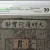 China / Empire MING DYNASTY, 1 Kuan S/M#T36-20 1368-99 PMG 30