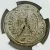SYRIA, ANTIOCH Otacilia Severa (AD 244-49) Bl Tetradrachm, NGC XF