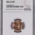 NGC MS 62 RD 1957 D LINCOLN WHEAT PENNY 1C (ERROR 9 & 5)