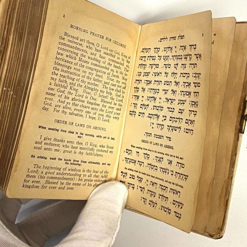 Vintage Jewish Daily Prayer Book Hebrew & English Sephath Emeth Speech of Truth