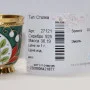 "Colorful Leaves" Russian silver 925 & 24k Gold Plat Shot Glass Enamel Filligree