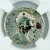 ARABIA PETRAEA, BOSTRA Trajan, AD 98-117 AR Tridrachm – NGC Ch VF