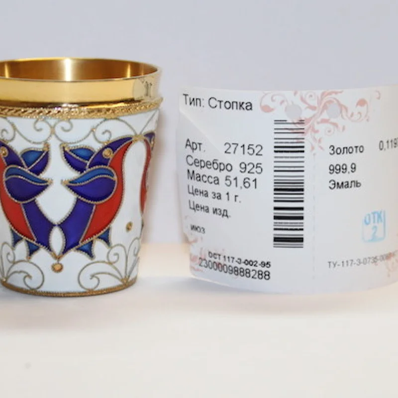 Bird" Russian silver 925 & 24k Gold Plated Wine Shot Glass Enamel Filigree