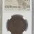 ROMAN EMPIRE TRAJAN AD 98-117 AE Sestertius