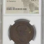 ROMAN EMPIRE TRAJAN AD 98-117 AE Sestertius