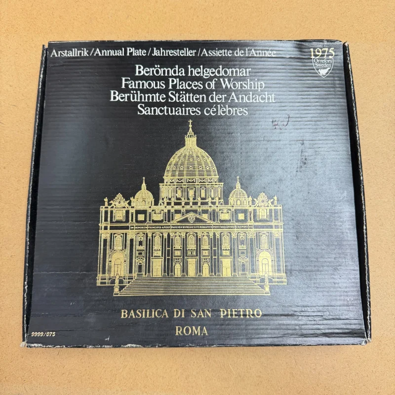 Vintage Orrefors Crystal Sweden Basilica di San Pietro Limited Edition Plate