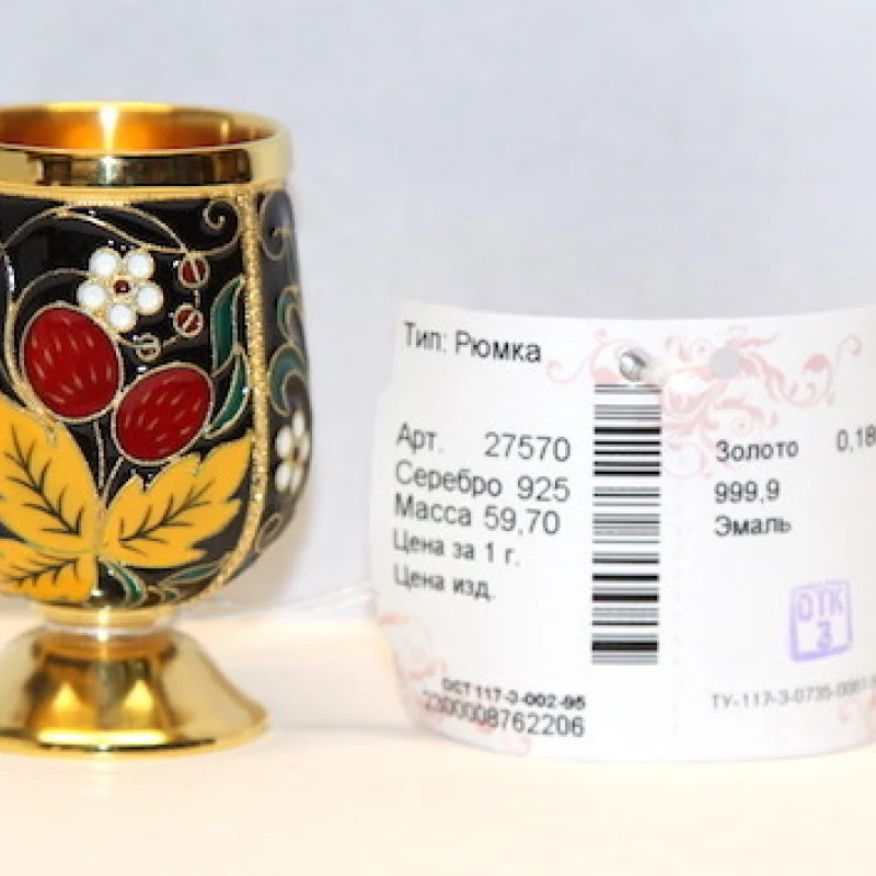 "Colorful Leaves" Silver 925 & 24k Gold Plat Shot Glass Enamel Filligree