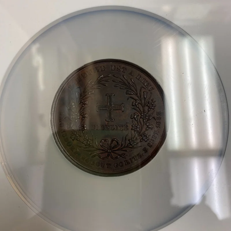 1883-Dated France Bronze Henri V Deatch Weiner - (50mm) NGC AU 58 BN