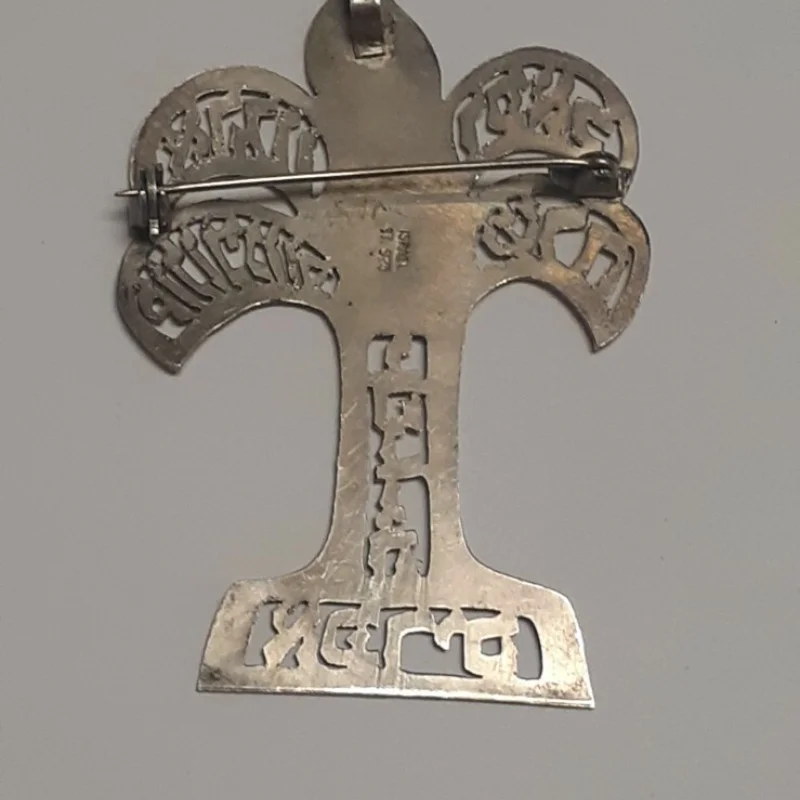 ISRAEL ST  Sterling Silver 925 Tree Of Life Brooch Pin