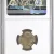 NGC 1914  Russian  Coin Silver  15K  AU 58 Coinage Rare  Nicholas II 15Kopeks