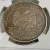 1877-S Trade Dollar NGC AU Details Cleaned