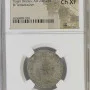 SYRIA ANTIOCH TRAJAN DECIUS, AD 249-251 Bl Tetradrachm