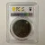 1889 $1 Morgan Silver Dollar PCGS Genuine AU Details