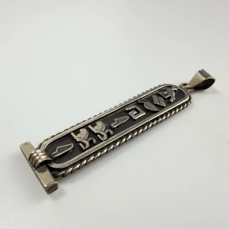 Egyptian Hieroglyphic Elegant Sterling Silver CARTOUCH personalize MICHELLE
