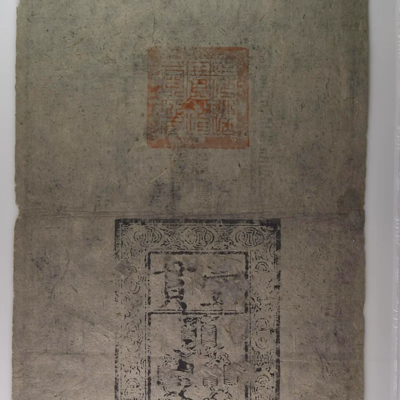 China / Empire MING DYNASTY, 1 Kuan S/M#T36-20 1368-99 PMG 30
