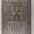 China / Empire MING DYNASTY, 1 Kuan S/M#T36-20 1368-99 PMG 30