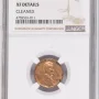 NGC 1938 S 1C LINCOLN CENTS, WHEAT REVERSE XF DETAILS