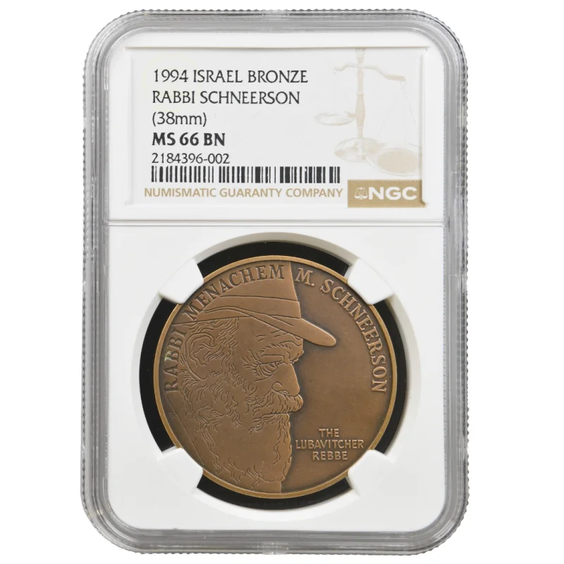 1994 Israel Bronze Medal Rabbi Menachem M. Schneerson The Lubavitcher Rebbe NGC