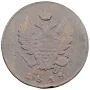 1813  2 Kopecks Alexander I "И.М." Izhevsk Mint NGC XF Details Corrosion