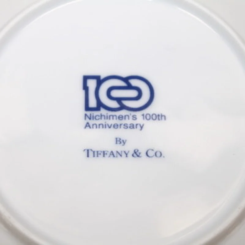 Tiffany & Co Nichimen's 100th Anniv. Porcelain Cup & Saucer 10 Piece Set & BOX