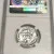 NGC 1956 George Washington 25c PF 68 CAMEO Mint Coin