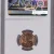 NGC MS 62 RD 1957 D LINCOLN WHEAT PENNY 1C (ERROR 9 & 5)