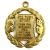 VTG goldtone 1974 Mizrachi Womens Organization of America dangle