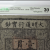 China / Empire MING DYNASTY, 1 Kuan S/M#T36-20 1368-99 PMG 30 China / Empire MING DYNASTY, 1 Kuan S/M#T36-20 1368-99 PMG 30
