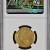 (Ah315-323) Ziyarid Mardawij B. Ziyar NGC MS 62
