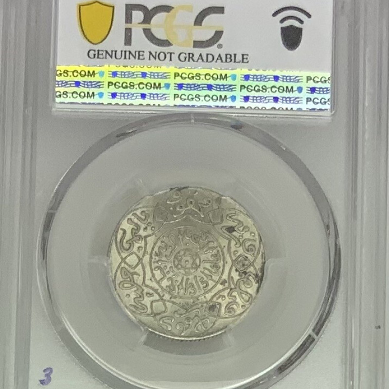 AH1315 (1897) PCGS Genuine 2-1/2 D UNC Detail Morocco AH1315 (1897) PCGS Genuine 2-1/2 D UNC Detail Morocco