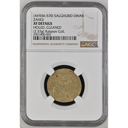 AH556-570 Salghurid Zanzibar NGC XF Details
