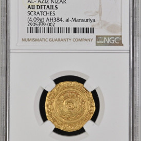 AH365-386 FATIMID AL-'AZIZ NIZAR NGC AU Details AH384, Al-Mansuriya