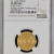 AH365-386 FATIMID AL-'AZIZ NIZAR NGC AU Details AH384, Al-Mansuriya AH365-386 FATIMID AL-'AZIZ NIZAR NGC AU Details AH384, Al-Mansuriya
