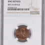 2007 LINCOLN MEMORIAL D 1C NGC UNC DETAILS REV DAMAGE
