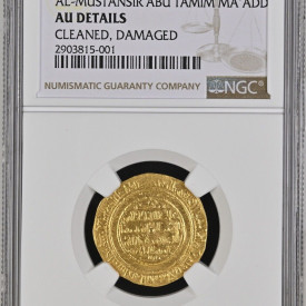 (Ah427-487) Fatimid Al-mustansir Abu Tamim Ma’add NGC AU Details