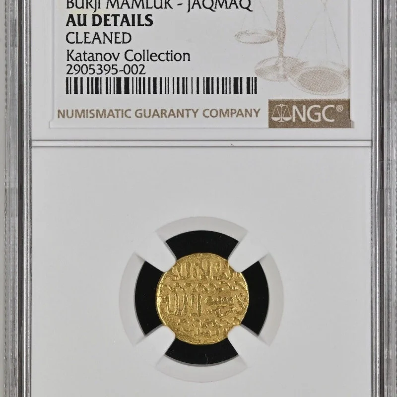 AH842-857 BURJI MAMLUK - JAQMAQ ASHRAF NGC AU Details