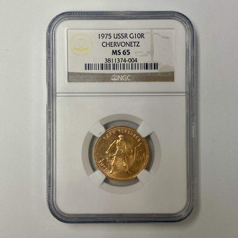 1975 Chervonetz 10 Roubles NGC MS65 1975 Chervonetz 10 Roubles NGC MS65