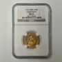 1975 Chervonetz 10 Roubles NGC MS65