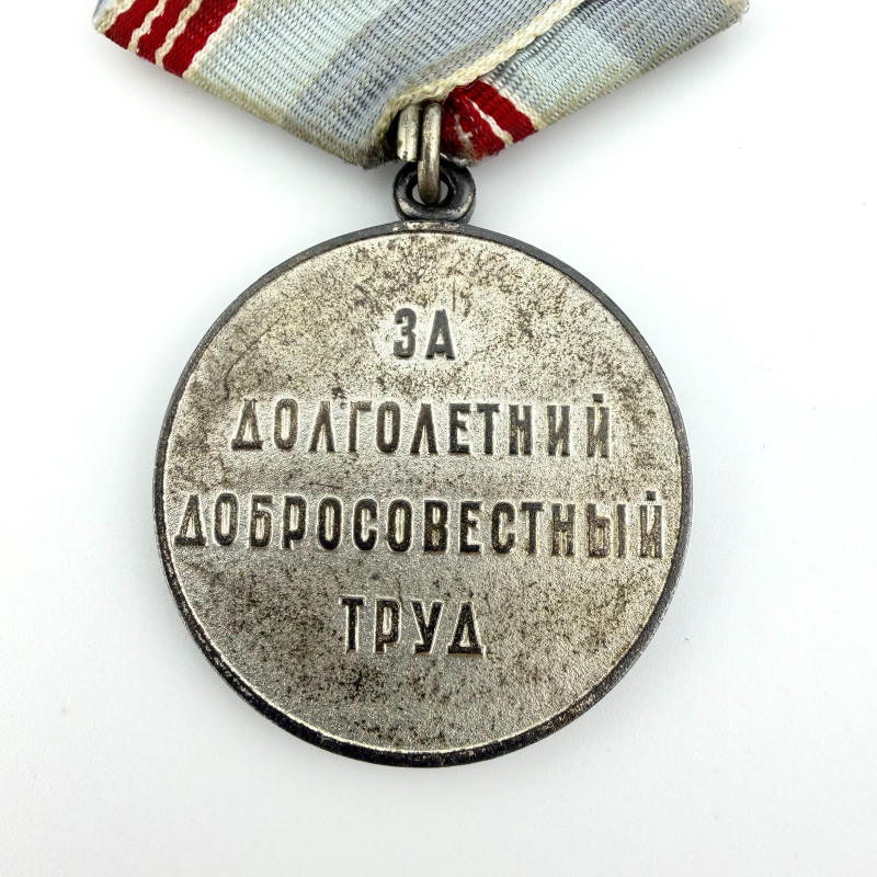 ORIGINAL USSR RUSSIA Veteran Of Labour Medal  Ribbon  Badge Hammer & Sickle