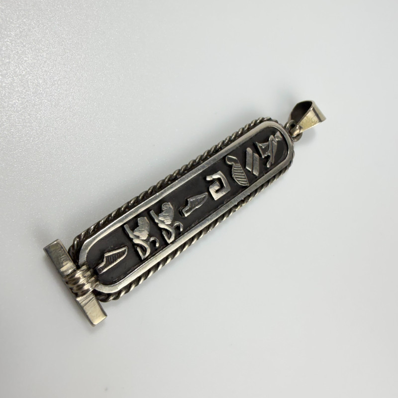Egyptian Hieroglyphic Elegant Sterling Silver CARTOUCH personalize MICHELLE