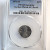 1976 -D PCGS LINCOLN GENUINE SURFACE PLATED -AU DETAIL 1C 1976 -D PCGS LINCOLN GENUINE SURFACE PLATED -AU DETAIL 1C