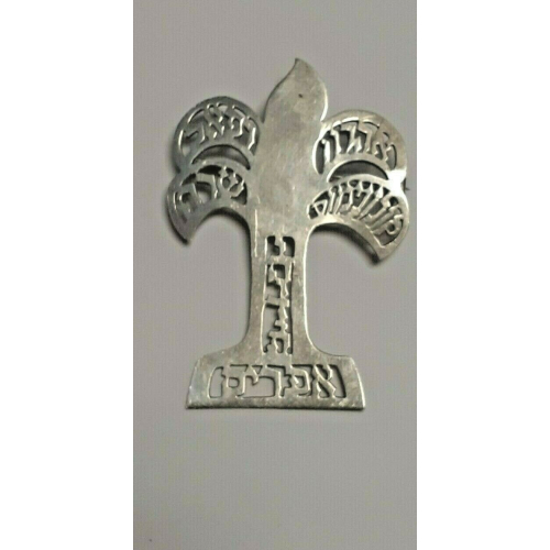 ISRAEL ST Sterling Silver 925 Tree Of Life Brooch Pin ISRAEL ST Sterling Silver 925 Tree Of Life Brooch Pin