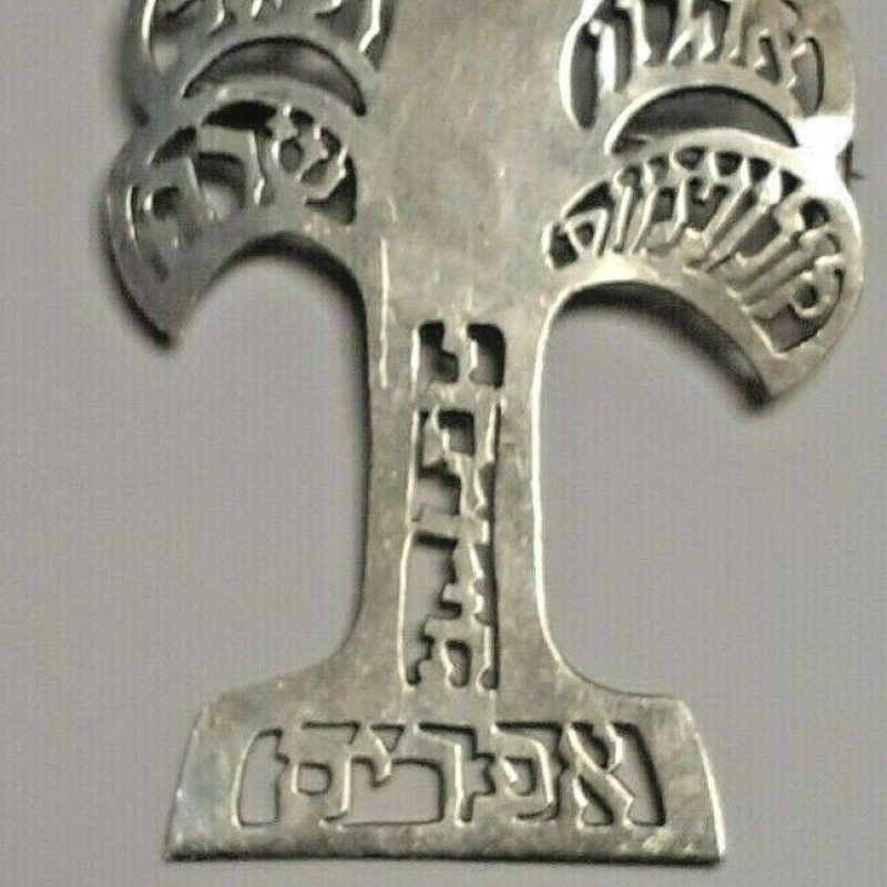 ISRAEL ST  Sterling Silver 925 Tree Of Life Brooch Pin