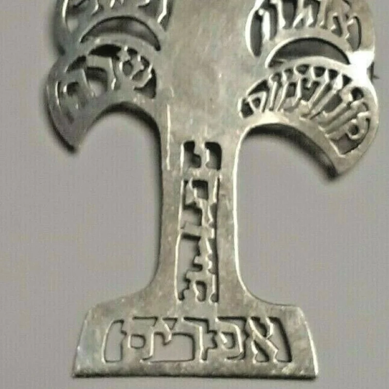 ISRAEL ST  Sterling Silver 925 Tree Of Life Brooch Pin