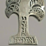 ISRAEL ST  Sterling Silver 925 Tree Of Life Brooch Pin