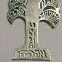 ISRAEL ST  Sterling Silver 925 Tree Of Life Brooch Pin