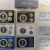 2007-2010 Dollar Mania Presidential Coin Set w/UNC, GOL, PLAT EDITION