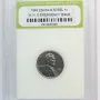 1943 LINCOLN STEEL 1c . W.W.II EMERGENCY ISSUE. INB