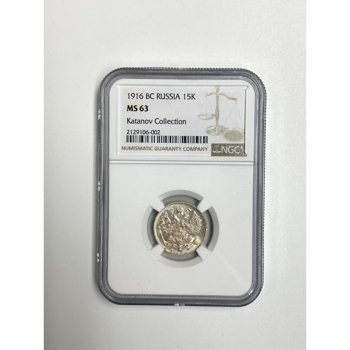 1916 BC Russia 15K NGC MS63 Coin