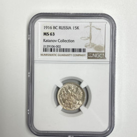 1916 BC Russia 15K NGC MS63 Coin